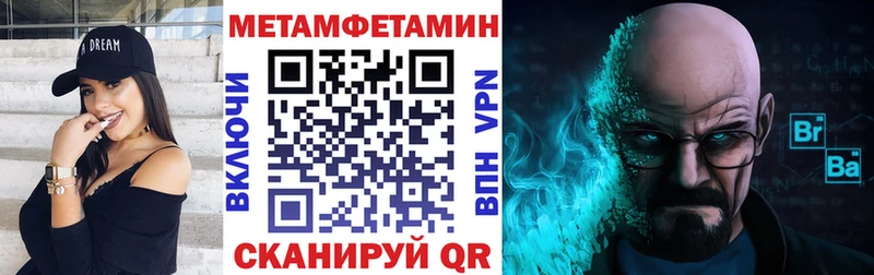мега   Полярный  Амфетамин Розовый 