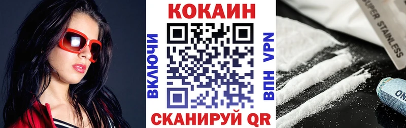 КОКАИН Колумбийский  Полярный 