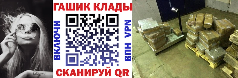 Гашиш убойный  дарк нет официальный сайт  Полярный 
