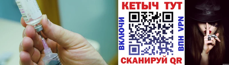 shop Telegram  Полярный  КЕТАМИН ketamine  MEGA как войти 