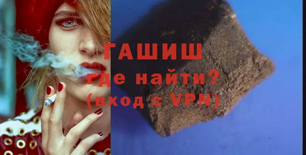 молекула духа Алексин