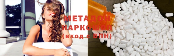 молекула духа Алексин