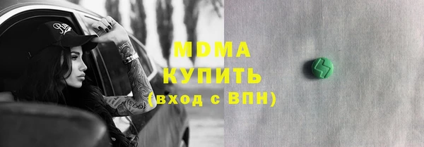 молекула духа Алексин