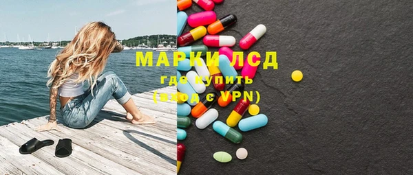 молекула духа Алексин