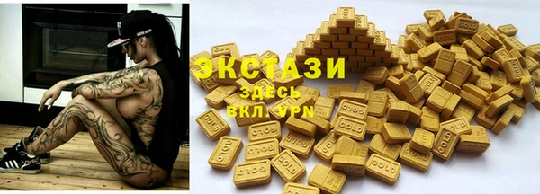 молекула духа Алексин