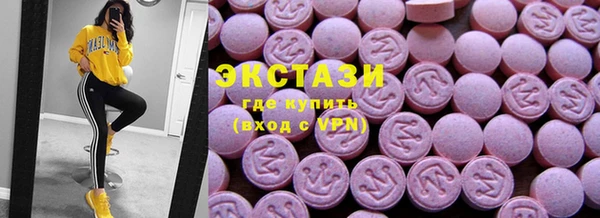 молекула духа Алексеевка