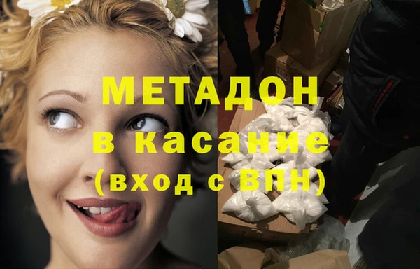 молекула духа Алексеевка