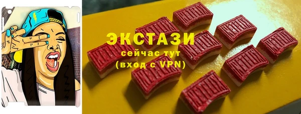 молекула духа Алексеевка