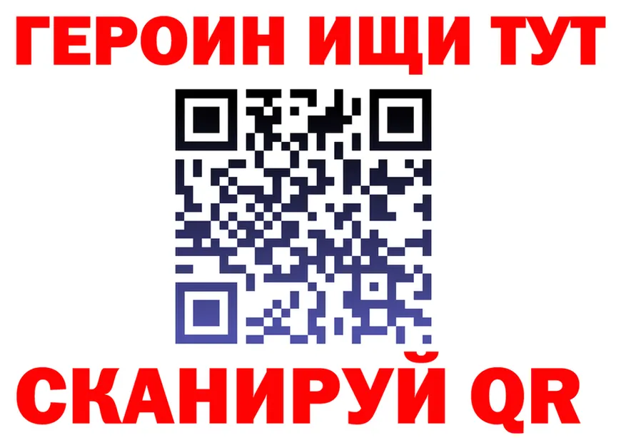 А ПВП мука зеркало площадка kraken Полярный