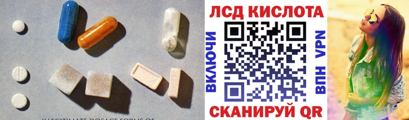 ЛСД экстази ecstasy Полярный