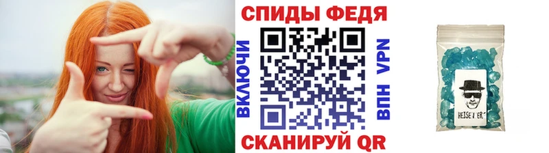 Первитин пудра  купить наркотики цена  Полярный 