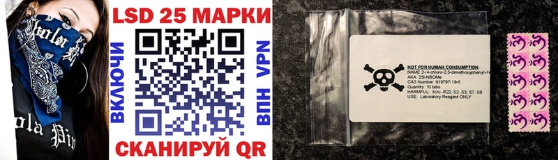 omg зеркало  Полярный  Марки 25I-NBOMe 1,8мг 