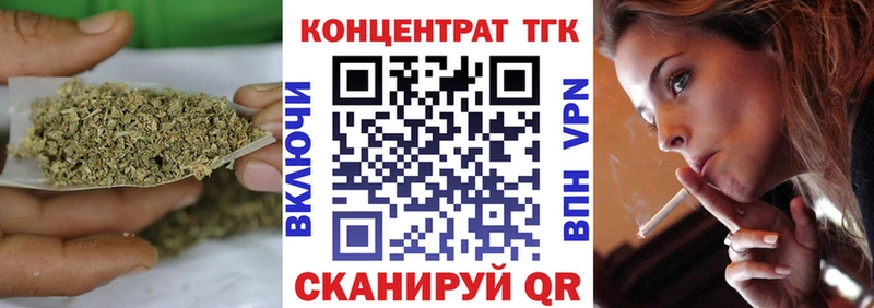 магазин продажи   Полярный  Дистиллят ТГК Wax 