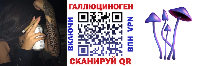 Галлюциногенные грибы мухоморы Полярный